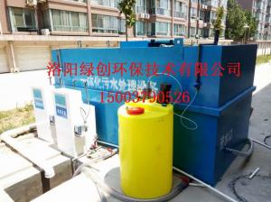 醫療污水處理設備