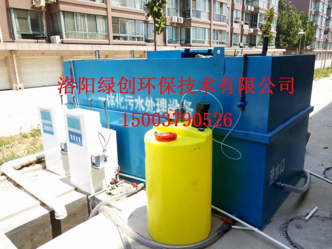 洛陽醫(yī)院污水處理設(shè)備產(chǎn)品展示.jpg 洛陽醫(yī)院污水處理設(shè)備產(chǎn)品展示.jpg